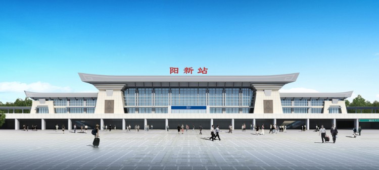 陽(yáng)新站