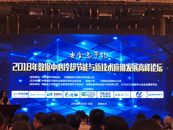 湖南畢姆工程技術有限公司,支吊架,抗震支架,成品支吊架,管廊支架，綜合支架,機電預制安裝,支吊架生產廠家,BIM深化設計